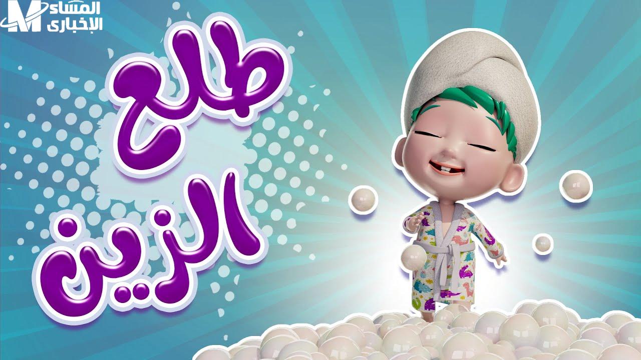 كراميش