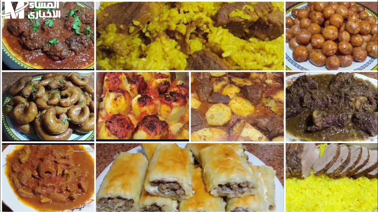 أكلات عيد الأضحى