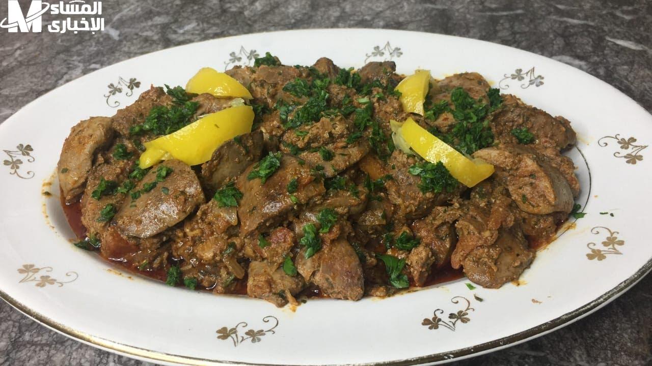 عمل كبدة دجاج