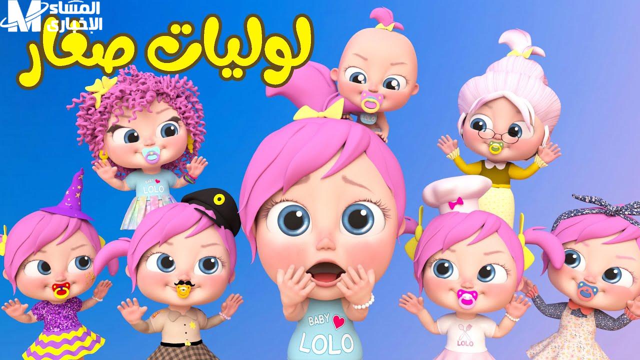 قناة وناسة للأطفال