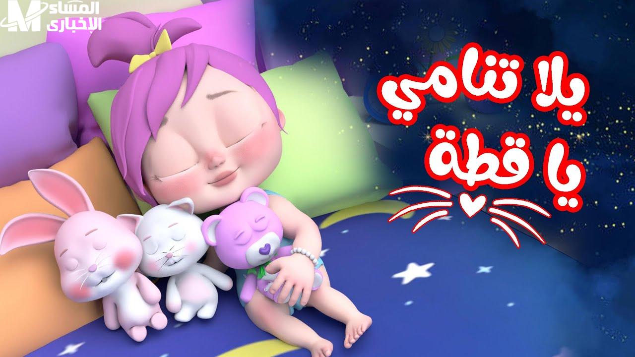 لقناة وناسة