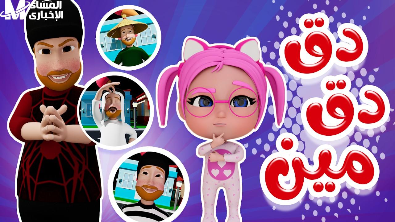 برامج كراميش ووناسة