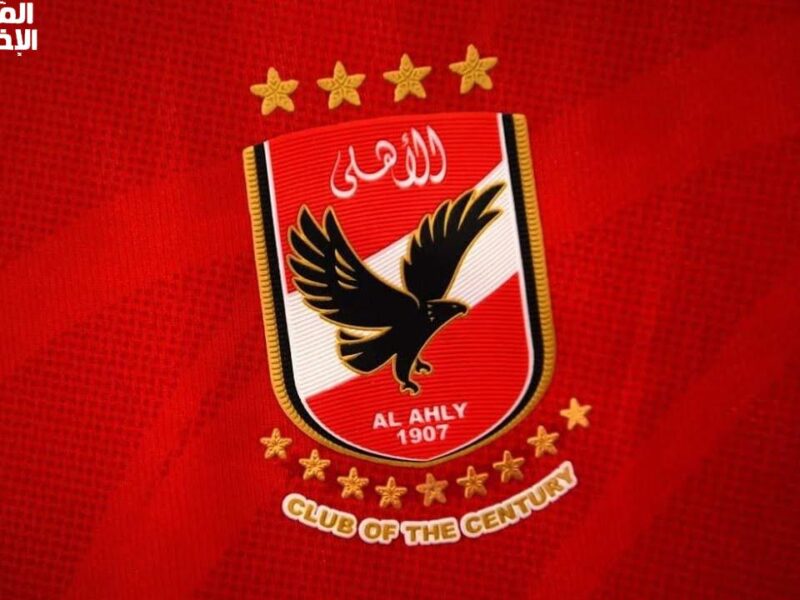 هتسمع الهتاف من بعيد .. تردد قناة الأهلي Al Ahly 2025 على نايل سات صورة رياضية
