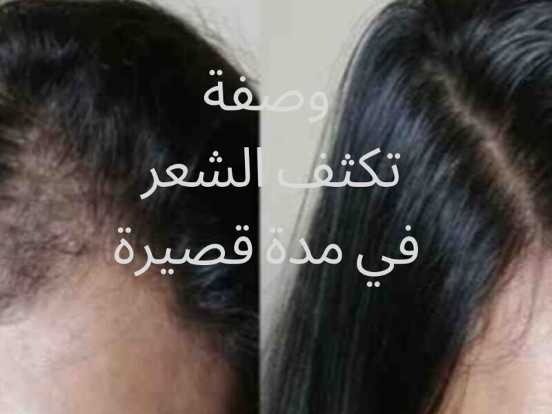 ريحان لشعر خارق .. وصفة هندية لتقوية الشعر وتكثيف الرموش بالريحان سر نادر