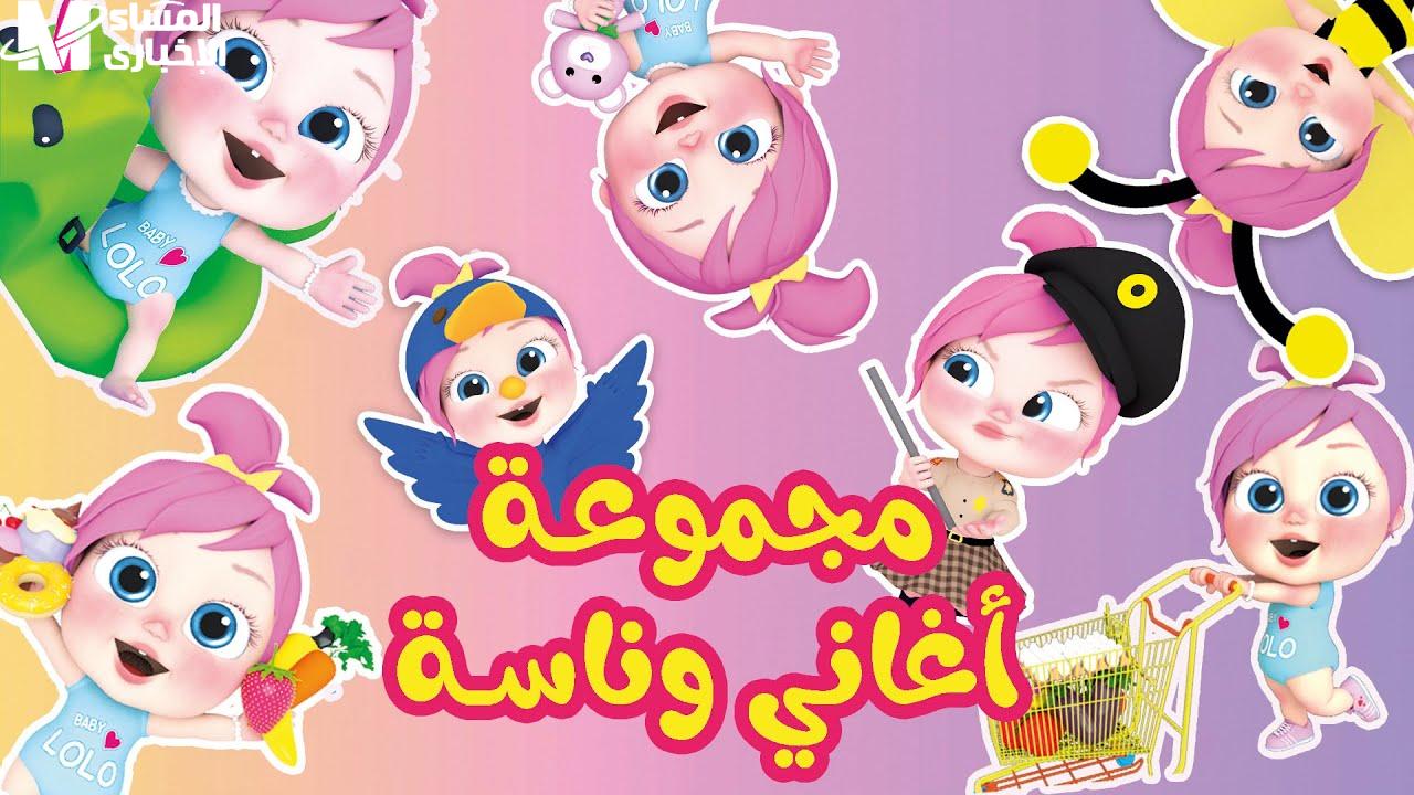 قناة وناسة كيدز