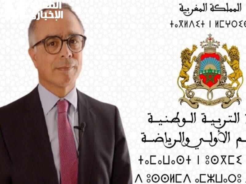 الإجازة اتلخبطت في لحظة.. تأجيل العطلة البينية في المغرب لخبط الخطط