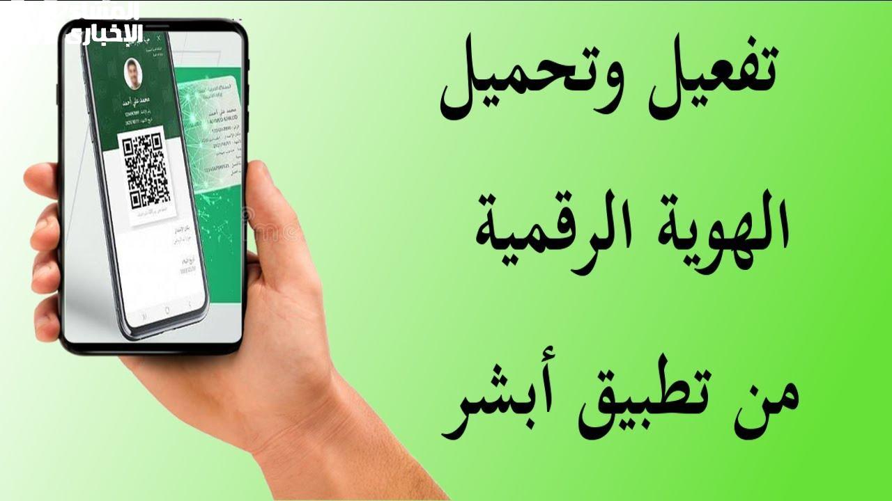 الجوازات السعودية