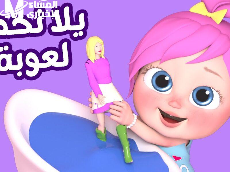 برامج خارقة تخلي العيال.. كل الأطفال قاعدين مبهورين من وناسة كيدز 2025