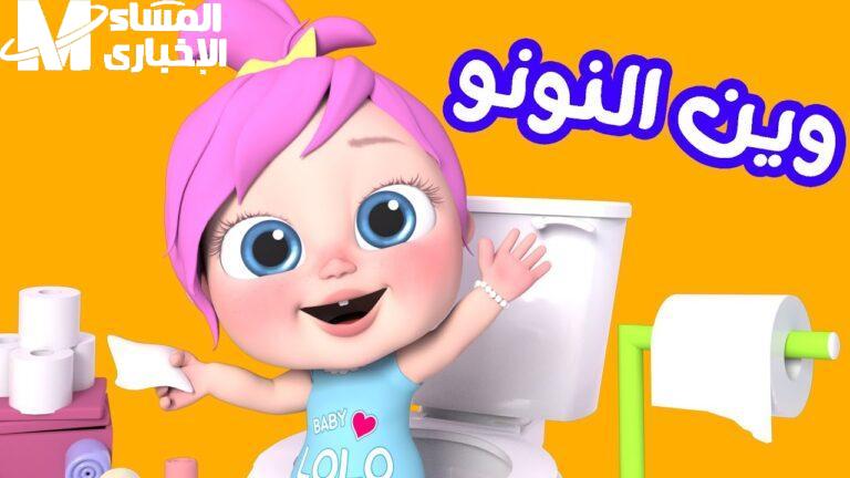 الأغاني شعّلت جو العيد .. أغاني العيد للأطفال على وناسة 2025 تشعل الأجواء العائلية فرحة مستمرة