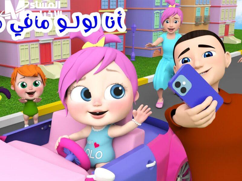 العيد نازل على الشاشة .. تردد قناة وناسة 2025 أغاني وضحك 24 ساعة أجواء بهيجة