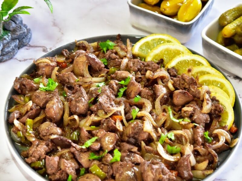 الكبدة ندهت بلهفة .. طريقة عمل كبدة دجاج قوام رهيب