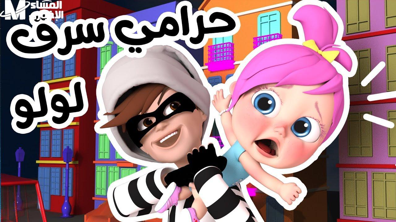 وناسة