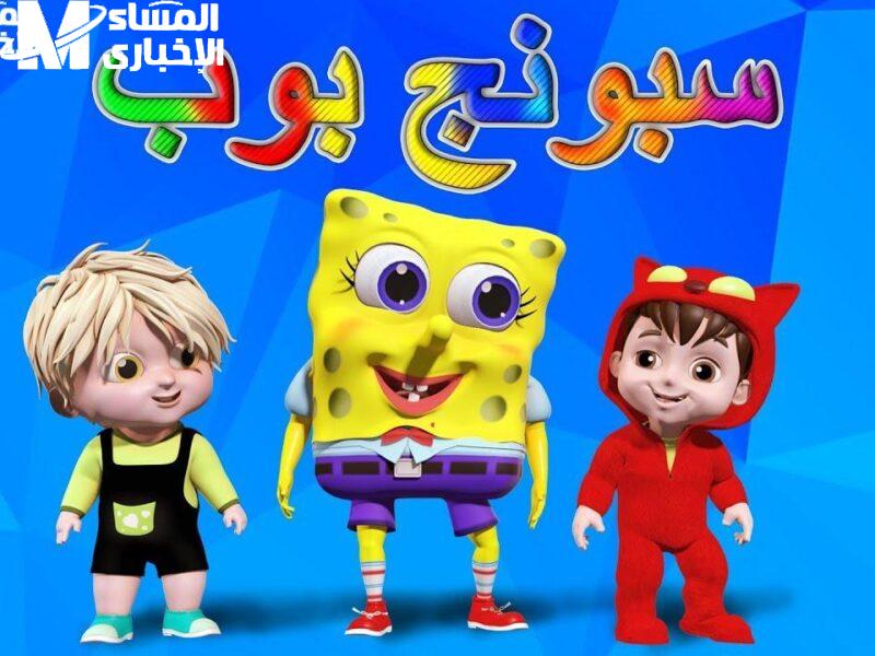 هنشوف سبونج بوب..تردد قناة CN بالعربية 2025 هتعيش معاها المرح