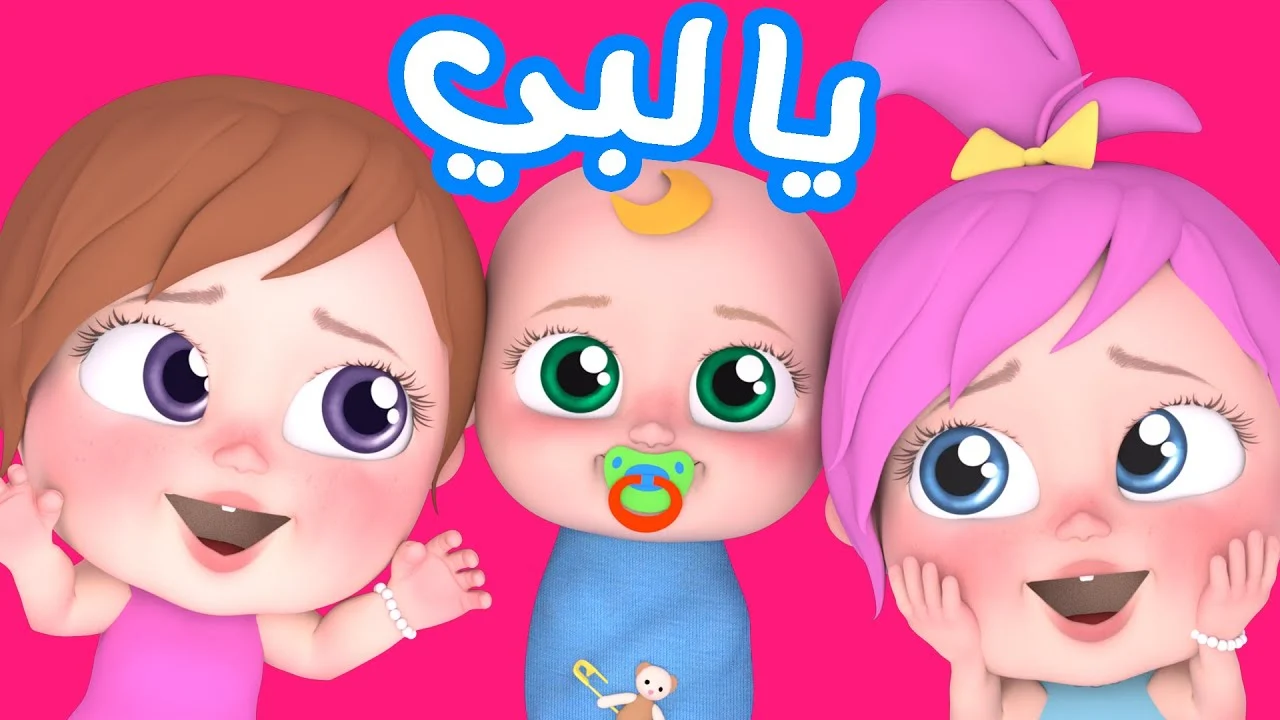 وناسة كيدز