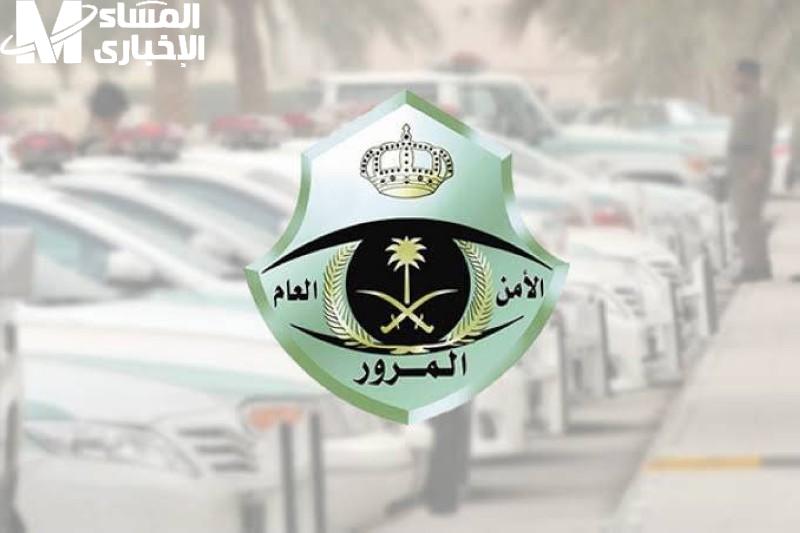 المخالفات على لوحة عربيتك فورًا.. رابط استعلام وسداد مخالفات المرور 2025 بالسعودية