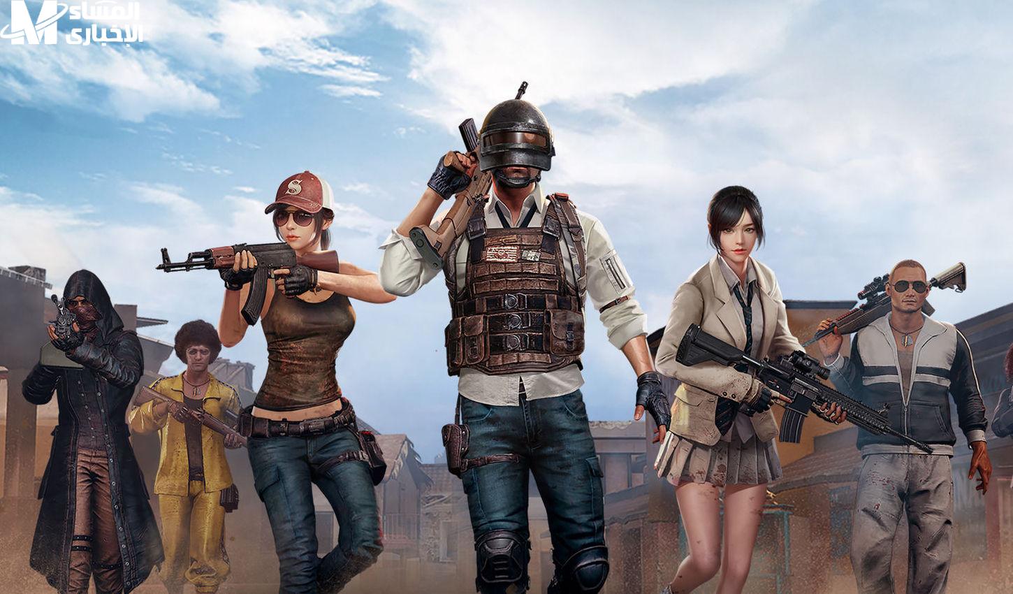 PUBG Mobile