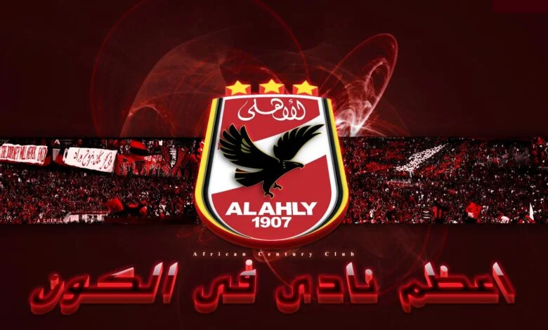 اشتعل تاني.. تردد قناة الأهلي Al Ahly 2025 على نايل سات بأقوى جودة رياضية إشارة نار
