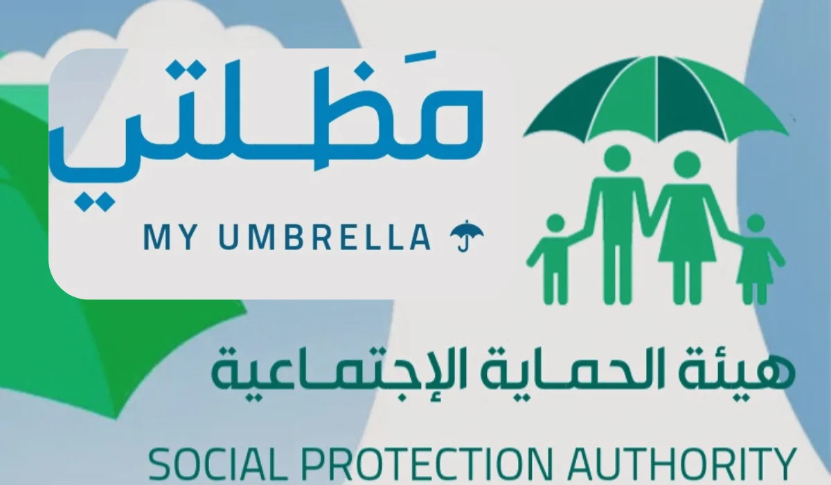 أسماء الرعاية الاجتماعية الوجبة السابعة في العراق