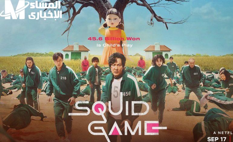 لعبة الحبار Squid Game على موبايلك