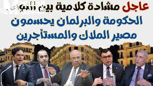عند الأخلاء…ايهاب رمزي يقترح تعويض المستأجر القديم بنسبة 25% من سعر الوحدة