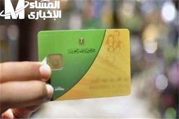البيبي لسه مولود ومقبول.. خطوات إضافة المواليد على بطاقة التموين 2025 بدون مكتب
