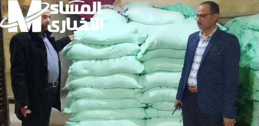 تموين البلد