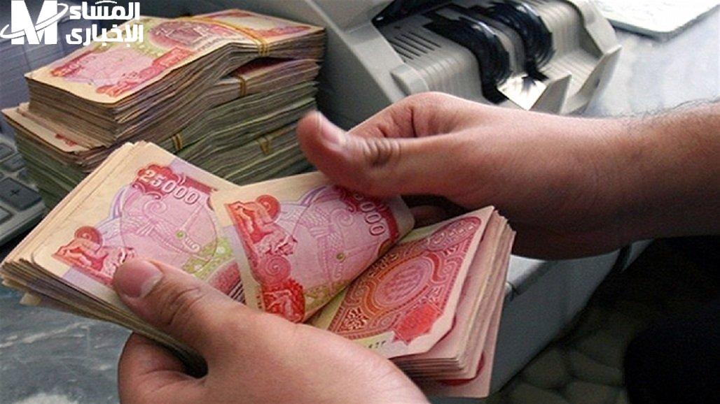 رواتب المتقاعدين