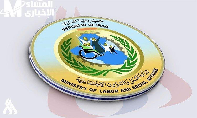 لو اسمك بينهم؟ اكتشفي الآن قائمة مستفيدي الرعاية الاجتماعية في العراق لعام 2025 بكل سهولة | استعلام رسمي عبر المنصة الإلكترونية
