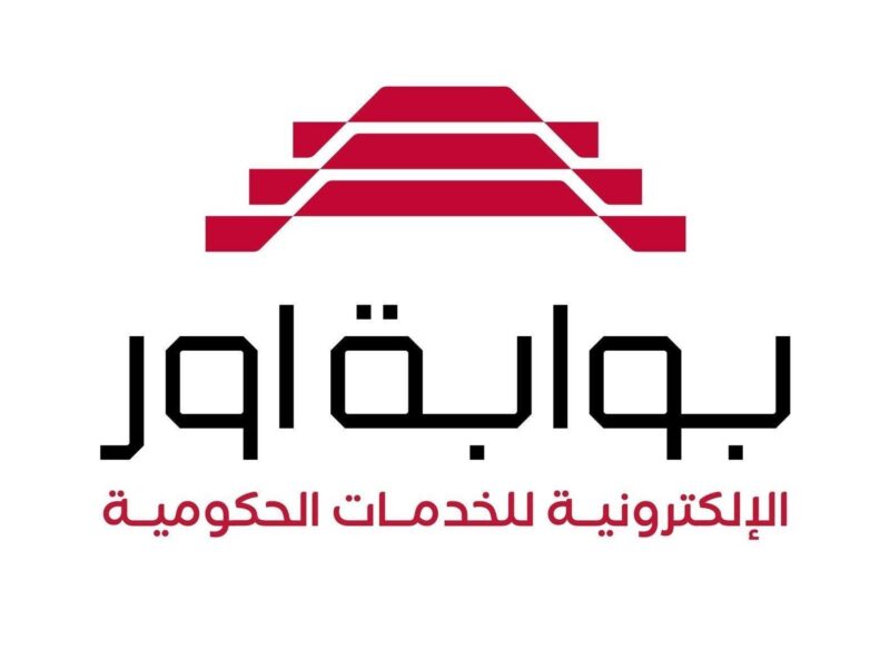أور فتحت البوابة للتحديث.. رابط تحديث بطاقة التموين الإلكترونية العراقية 2025 رسميًا