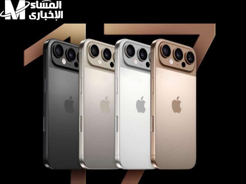آيفون 17 الجديد شكل ناري
