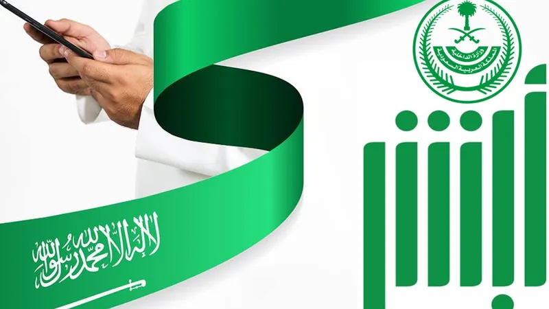 الورق مش آخر الدنيا.. استخراج سجل الأسرة بدل تالف إجراء بسيط