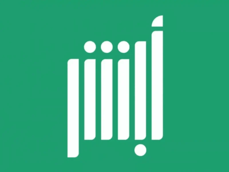 المؤهل اتحدّث في لحظة.. منصة أبشر تسهّل تحديث التعليم بضغطة واحدة