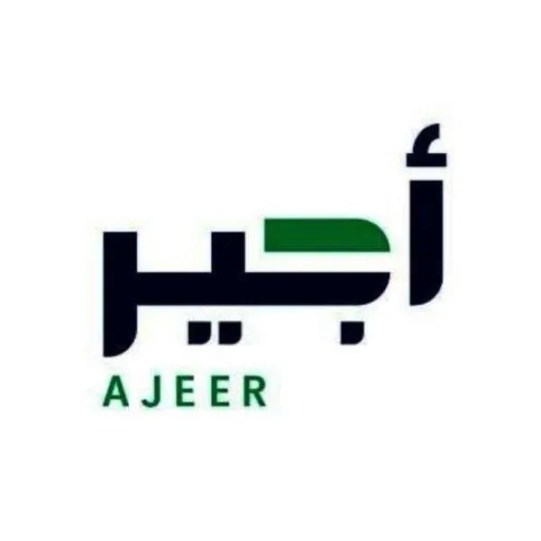 الحج داخل بقوة إلكترونية .. أجير 1446 فتح التسجيل فرصة فورية