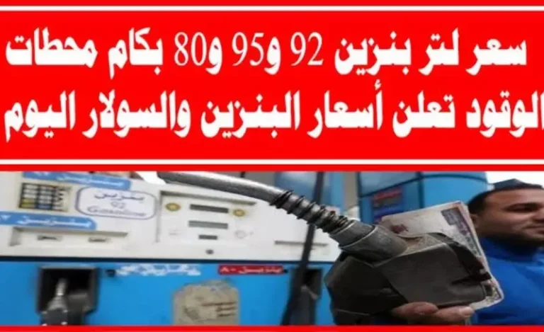 نتائج التعديل على السوق المحلي