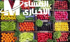 عين السوق .. تعرف علي أسعار الفواكه والخضروات اليوم الأربعاء 7/5/2025 في سوق العبور نتائج سريعة