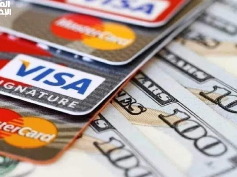 فلوسك بأمان تام.. أسعار إيداع بطاقة الأغراض الشخصية في المصارف الليبية 2025 استثمار ذكي