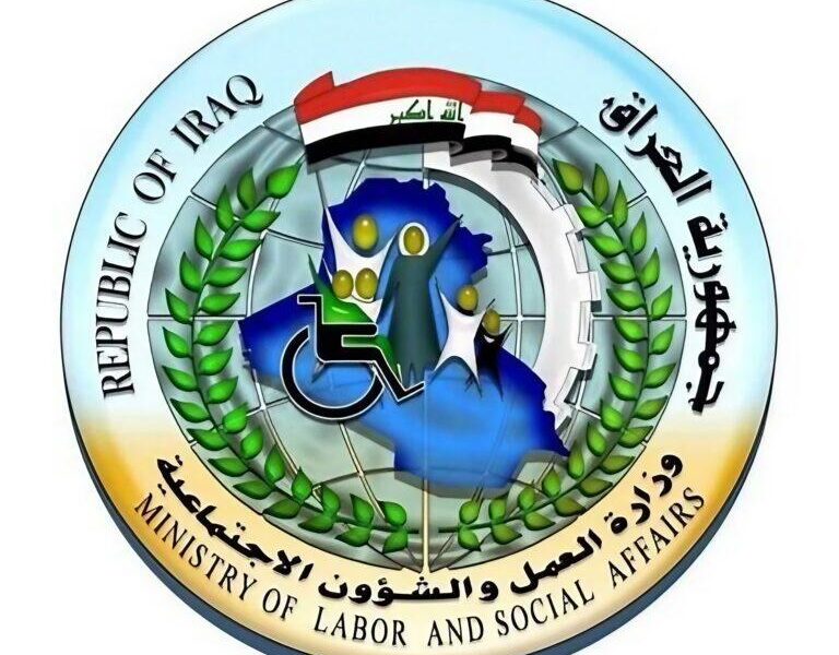 الدفعة السابعة نزلت خلاص.. الرعاية الاجتماعية في العراق 2025 تأكيد فوري