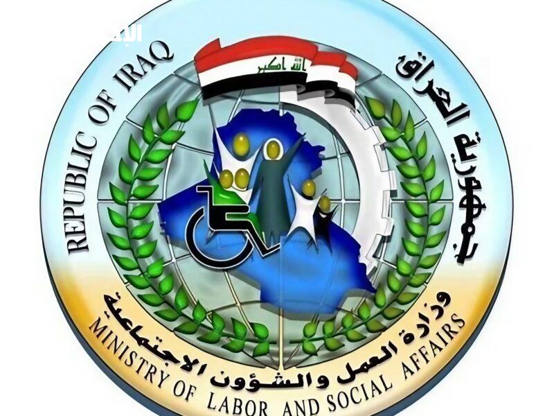 الاستعلام شغال بأدق تفاصيله .. خطوات الاستعلام عن الدفعة الثانية 2025 متابعة رسمية