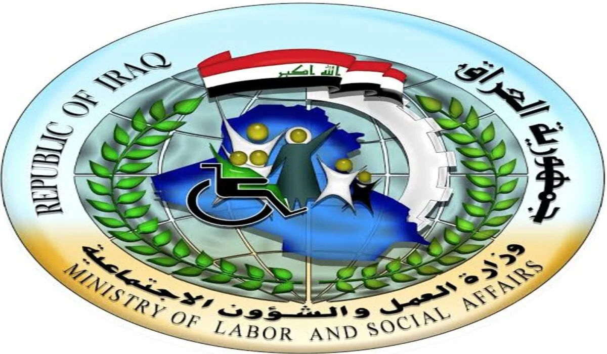 الرعاية الاجتماعية