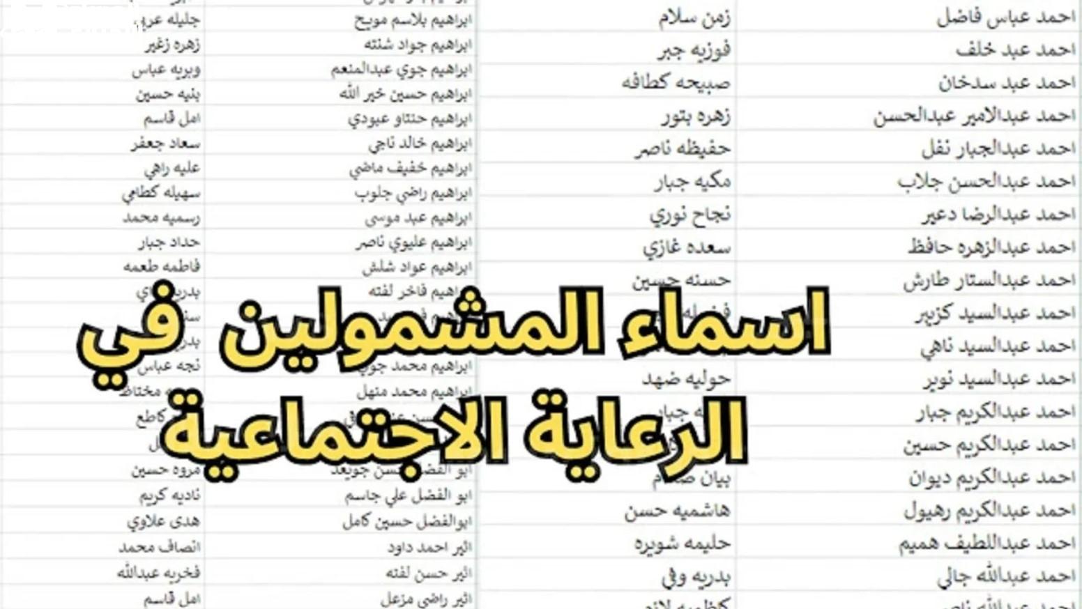 أسماء الوجبة السابعة في مظلتي