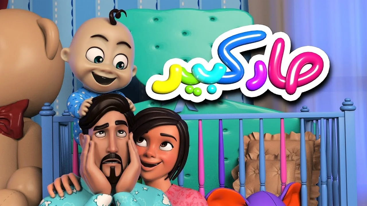 برامج كراميش ووناسة