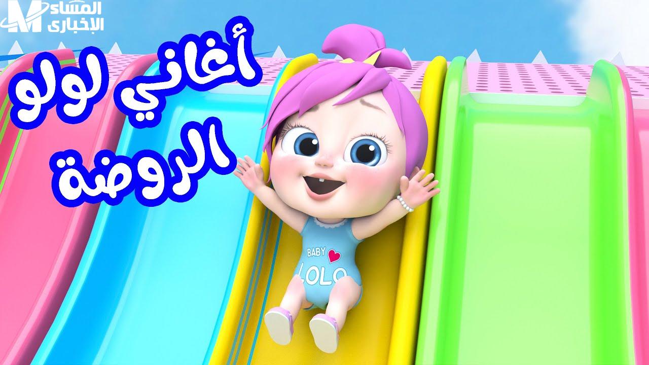 تردد قناة وناسة 2025