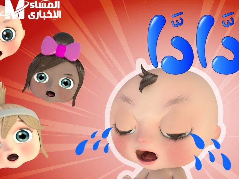 أنغام الطفولة رجعت تاني.. كراميش ووناسة رجعوا يغنوا وتردد 2025 شغّال