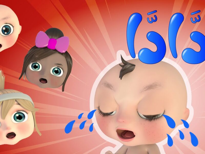 الشاشة بتغني بصوت عالي .. وناسة 2025 بتولّع الشاشة بأحلى أنغام للأطفال