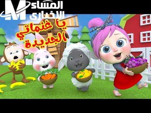 وناسة