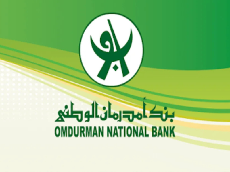 البنك فتح بابه للجميع .. أمدرمان الوطني 2025 يرحب بالجميع