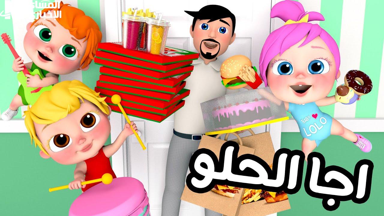 وناسة بيبي كيدز