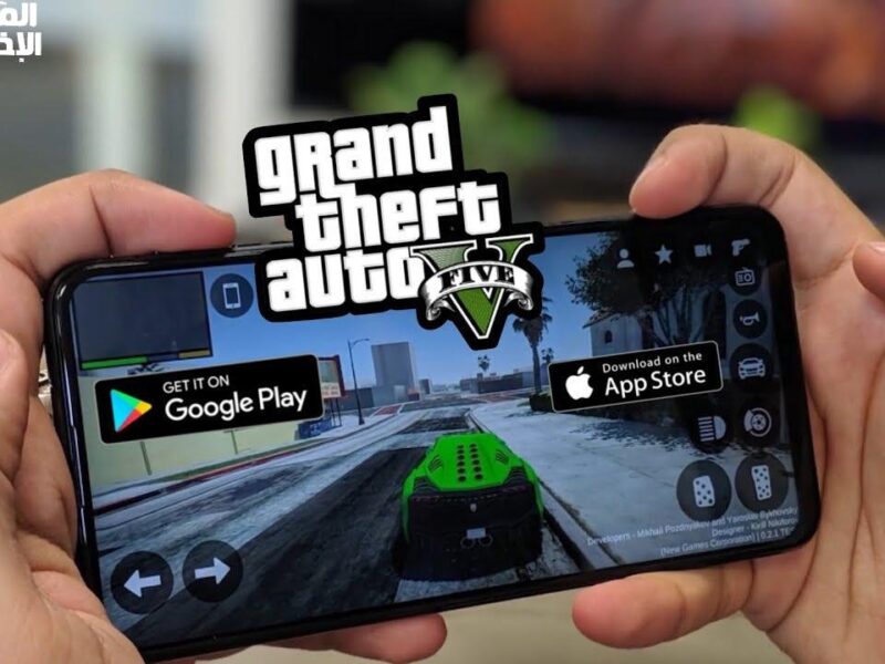 خش المغامرة من موبايلك.. تحميل لعبة GTA 5 على الموبايل بأسهل طريقة جرافيك خرافي