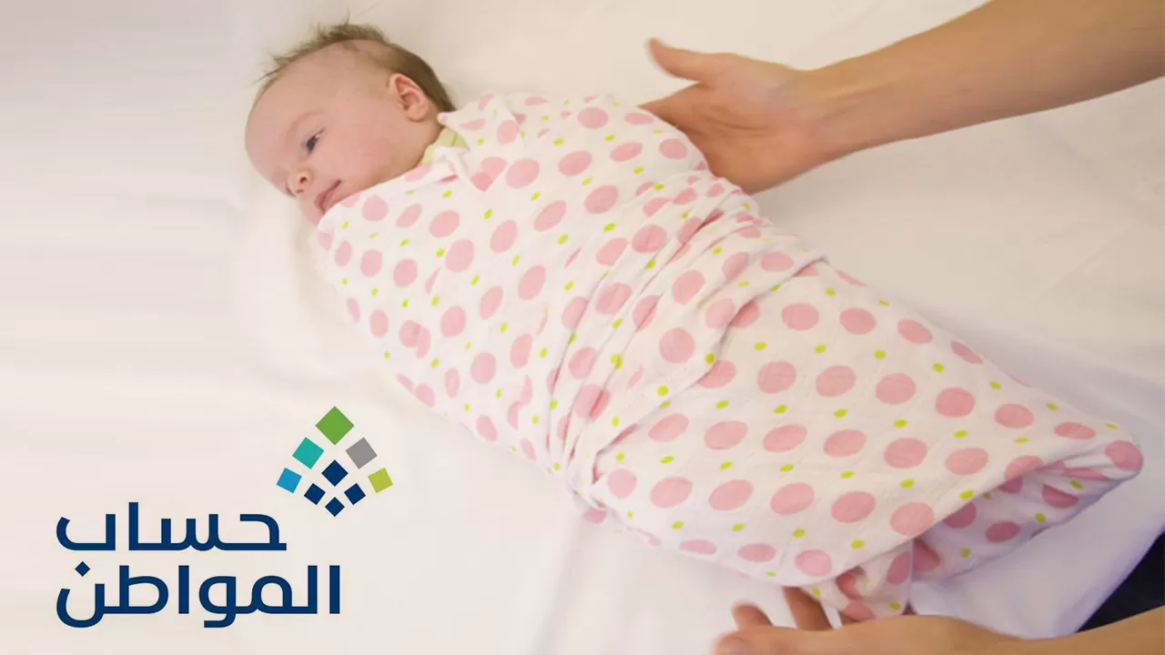 إضافة مولود جديد في حساب المواطن