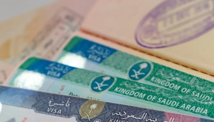 إلغاء تأشيرة الزيارة العائلية